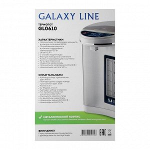 Термопот Galaxy LINE GL 0610, 5.4 л, 900 Вт, белый