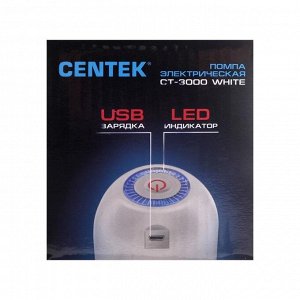 Помпа Centek CT-3000 White, электрическая, 5 Вт, 1.2 л/мин, 1200 мАч, от USB, бело-голубая