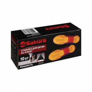 Сушилка для обуви Sakura SA-8156RY, 10 Вт, 65°С, желто-красная
