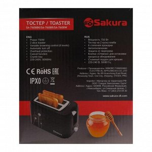 Тостер Sakura SA-7608R, 750 Вт, 5 режимов прожарки, 2 тоста, красный