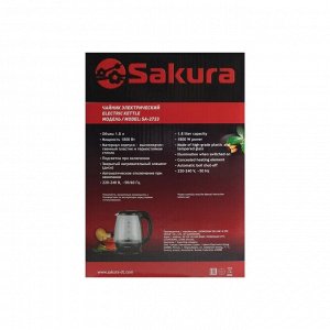 Чайник электрический Sakura SA-2723WG, стекло, 1.8 л, 1800 Вт, подсветка, белый