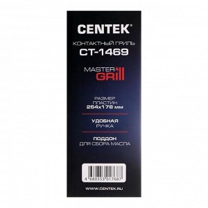 Электрогриль Centek CT-1469, 1600 Вт, антипригарное покрытие, 25.4х17.8 см