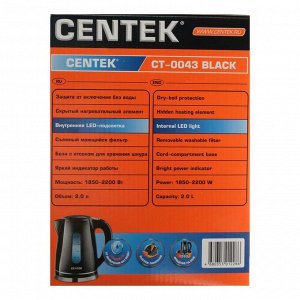 Чайник электрический Centek CT-0043, пластик, 2 л, 2200 Вт, подсветка, черный