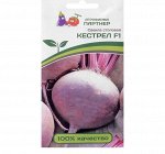 Семена Свекла столовая &quot;Кестрел&quot;, F1, 1 г