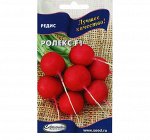 Семена Редис &quot;Ролекс&quot; F1, 50 шт