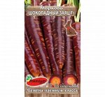 Семена Морковь Шоколадный заяц, 0,1гр