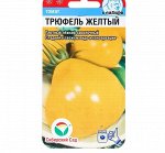 Семена Томат &quot;Трюфель&quot; Желтый, среднеспелый, 20 шт