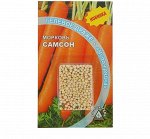 Семена Морковь &quot;Самсон&quot; гелевое драже, 300 шт