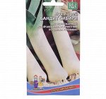Семена Лук порей Бандит 0,25 г.