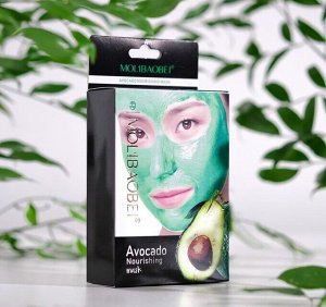 Очищающая маска с экстрактом авокадо, 16 мл