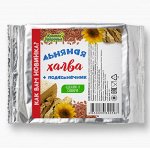 Льняная халва с подсолнечником 250 г
