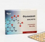 Фолиевая кислота, 50 табл по 0,1 г.