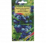 Семена Черника обыкновенная &quot;Лесная жемчужина&quot;, 30 шт.