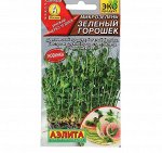 Семена Микрозелень Зеленый горошек, 10 г