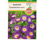 Семена цветов Вьюнок Разноцветная смесь 0,33г.