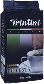Кофе молотый Trintini Potesta 250г