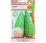 Семена Люффа, серия Русский огород, 5 шт