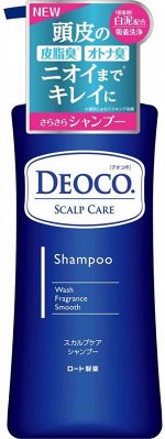 DEOCO Scalp Care Shampoo - очищающий шампунь против возрастного запаха
