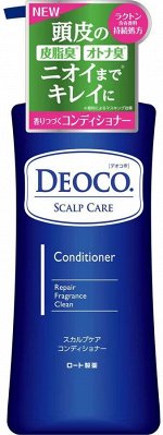 DEOCO Scalp Care Conditioner - кондиционер против возрастного запаха
