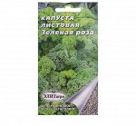 Семена Капуста листовая &quot;Зеленая Роза&quot; (кале), 0,3 г