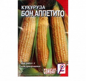Семена Кукуруза "Бон Аппетито", 5 г