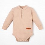 Боди с дл. рукав. Крошка Я, BASIC LINE, рост 86-92 см