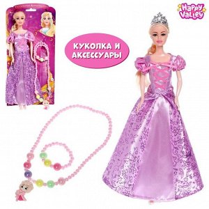 Кукла-модель принцесса «Сказочное королевство» с аксессуарами