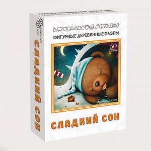 Пазл «Сладкий сон»