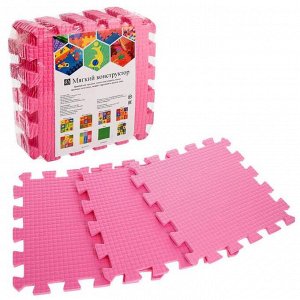 Детский коврик-пазл (мягкий), 9 элементов, толщина 0,9 см, цвет розовый, термоплёнка
