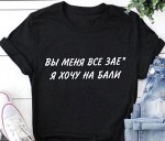 Футболка