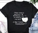 Футболка