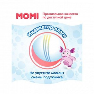 Пoдгyзнuku-тpycuku MOMI High Standard XXL (oт 15 kг), 26 шт