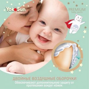 Подгузники-трусики YokoSun Premium M (6-10 кг), 56 шт