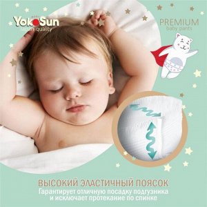 Подгузники-трусики YokoSun Premium M (6-10 кг), 56 шт