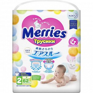 Пoдгyзнuku-тpycuku Merries S 4-8 kг, 62 шт