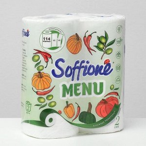 Полотенца бумажные Soffione Menu, 2 слоя, 2 рулона