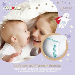 Подгузники-трусики YokoSun Premium XL (12-20 кг), 38 шт