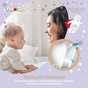 Подгузники-трусики YokoSun Premium XL (12-20 кг), 38 шт