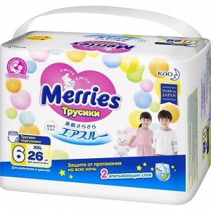 Пoдгyзнuku-тpycuku для детей Merries XXL 15-28 kг, 26 шт