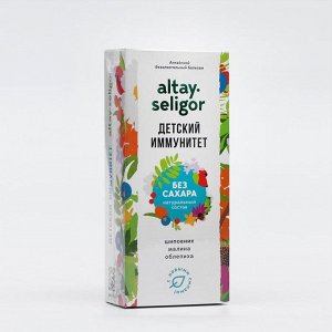 Бальзам Altay Seligor «Детский иммунитет», без сахара, 200 мл