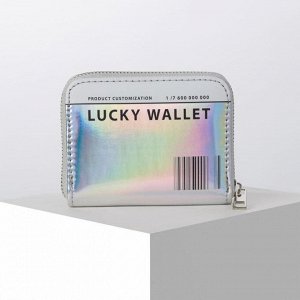 Кошелёк с голографическим эффектом Lucky wallet, 12.5х9х2 см