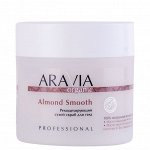 Aravia Organic Ремоделирующий сухой скраб для тела Almond Smooth,  ARAVIA Organic