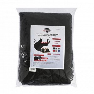 Накидка-гамак для перевозки животных и грузов Cartage, оксфорд, черный, 130 х 150 см