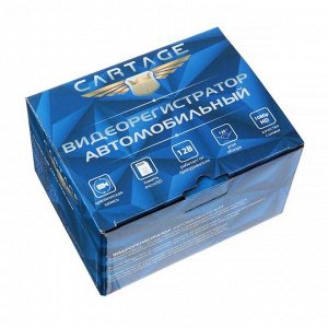 Видеорегистратор для автомобиля Cartage, 2 камеры, FHD 1080P, LTPS 4.0, обзор 120°
