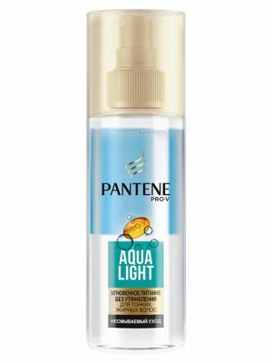 PANTENE Спрей Aqua Light 150мл