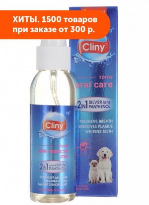 Cliny Спрей для полости рта для кошек и собак 100мл