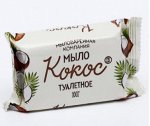 Туалетное мыло &quot;Кокос&quot; в цветной обертке, 100 г.