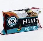 Туалетное мыло &quot;Тропик&quot; в цветной обертке, 90 г