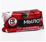 Мыло туалетное &quot;Клубника&quot; в цветной обертке, 90 г