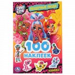 Альбом наклеек &quot;Умка&quot; Пещерные люди.Кейв Клаб ,14,5*21 см